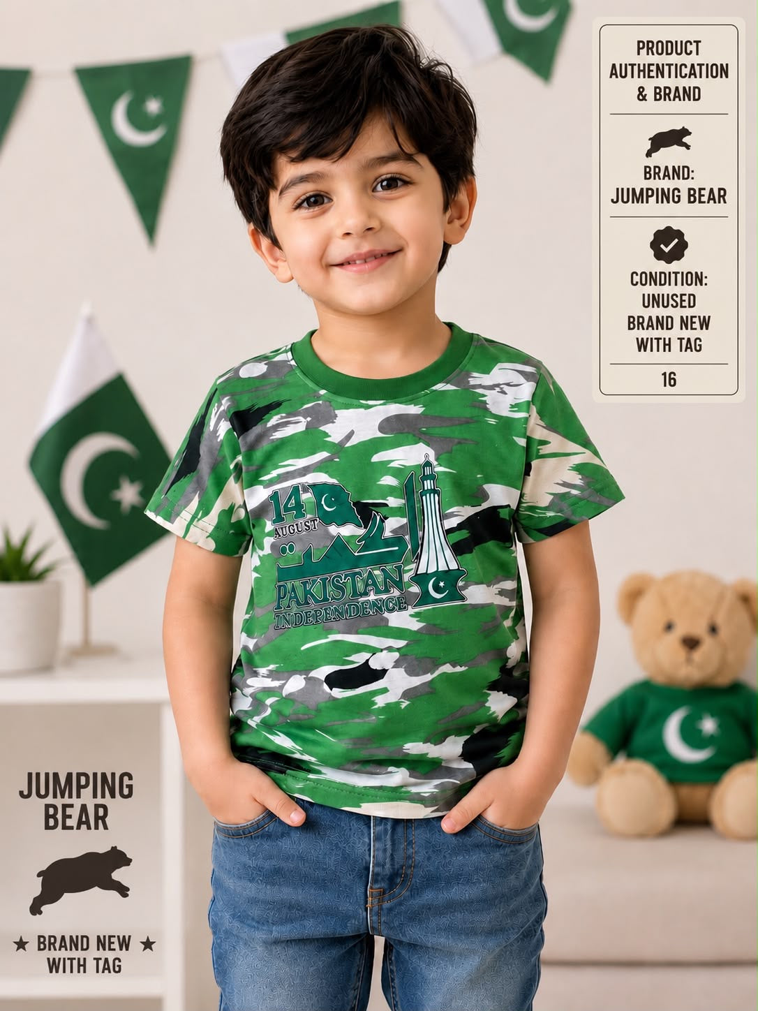 Jumping Bear 14th August Camo T-Shirt – Unused with Tag