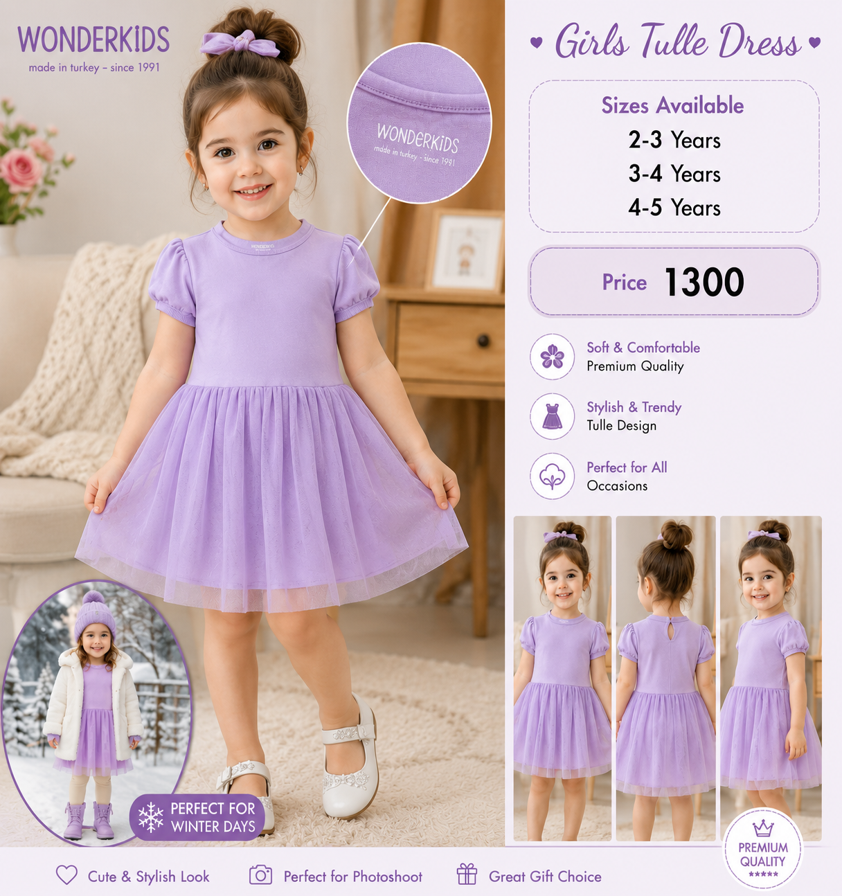 💜 WONDERKIDS Lavender Tulle Dress