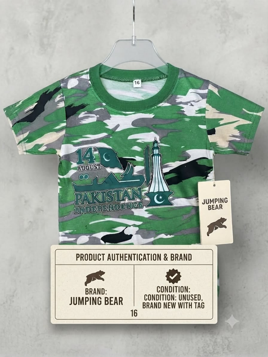 Jumping Bear 14th August Camo T-Shirt – Unused with Tag