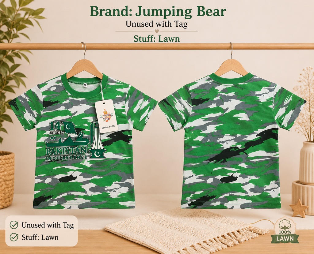Jumping Bear 14th August Camo T-Shirt – Unused with Tag