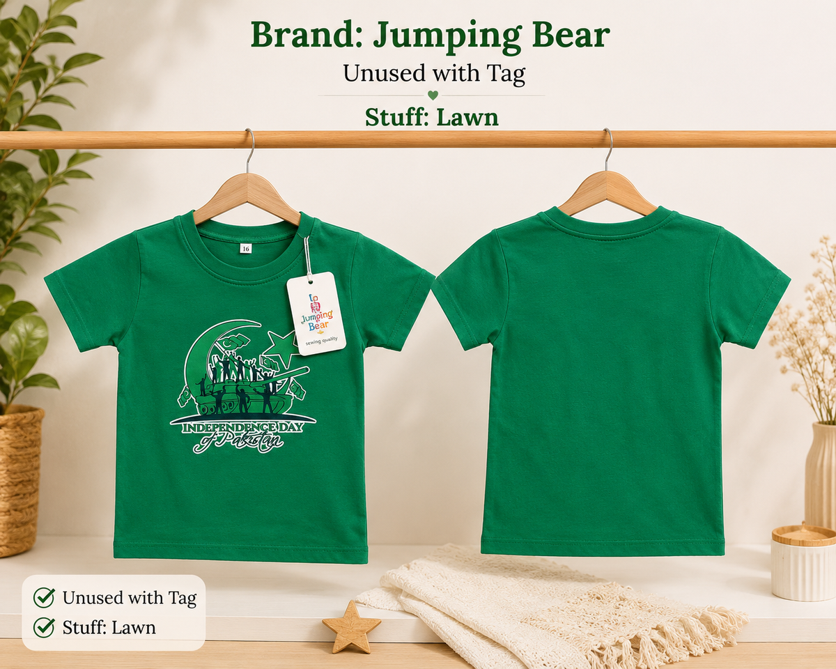 Jumping Bear Independence Day Green T-Shirt – Unused with Tag