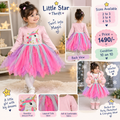 Girls Unicorn Printed Layered Tulle Party Frock – Pink & Purple
